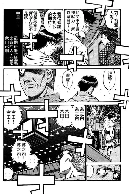 第59卷 第11页