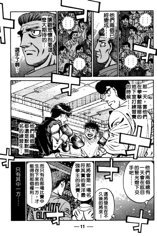 第59卷 第12页