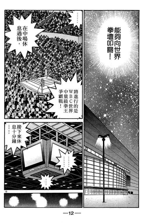 第59卷 第13页
