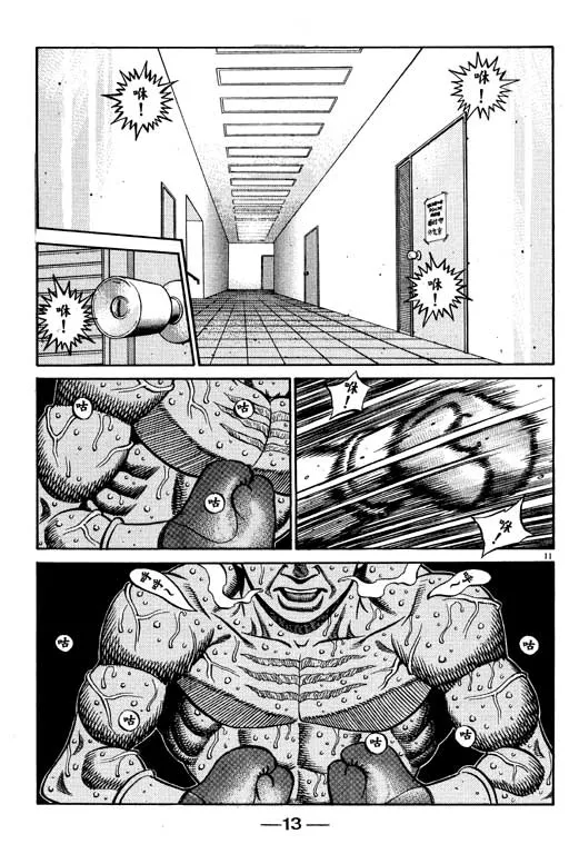 第59卷 第14页