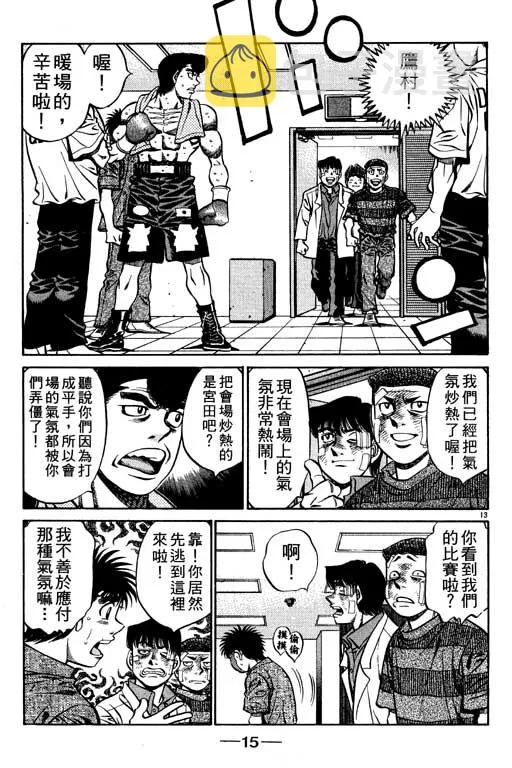 第59卷 第16页