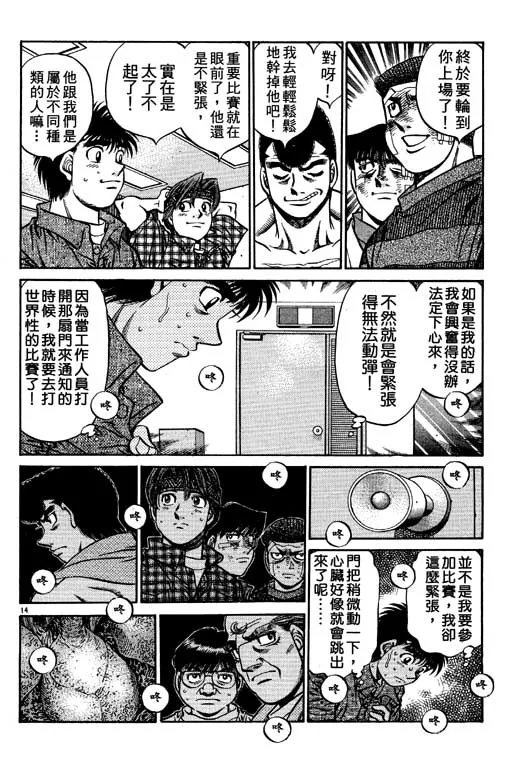 第59卷 第17页
