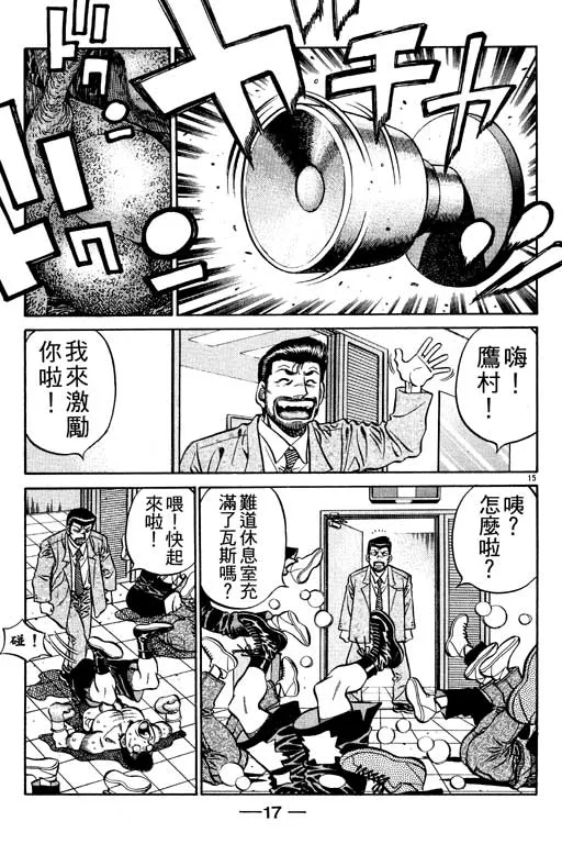 第59卷 第18页