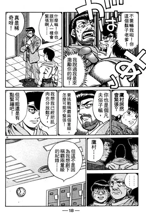 第59卷 第19页
