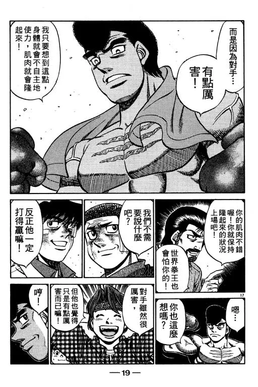 第59卷 第20页