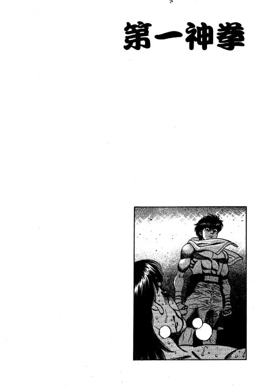 第59卷 第23页