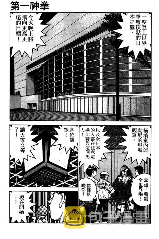 第59卷 第24页