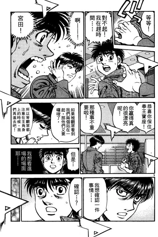 第59卷 第28页