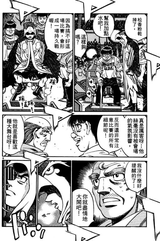 第59卷 第31页