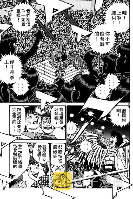 第59卷 第34页