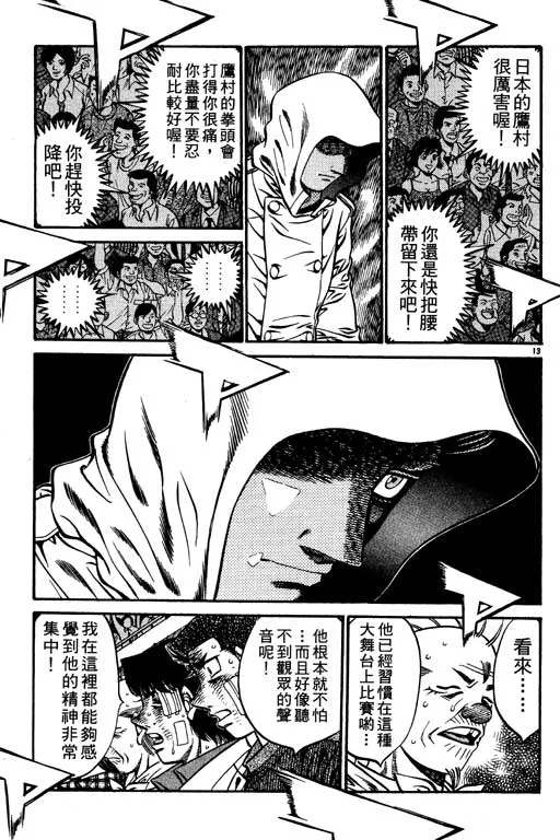 第59卷 第36页