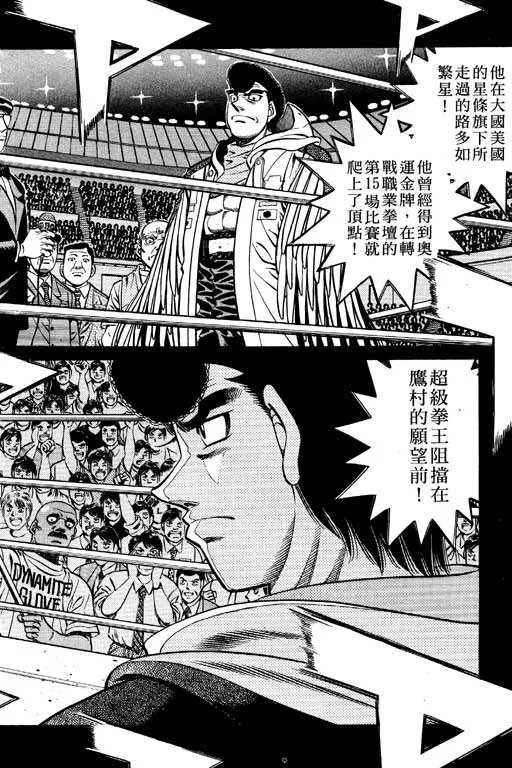 第59卷 第37页