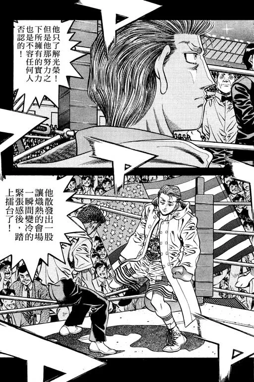 第59卷 第38页