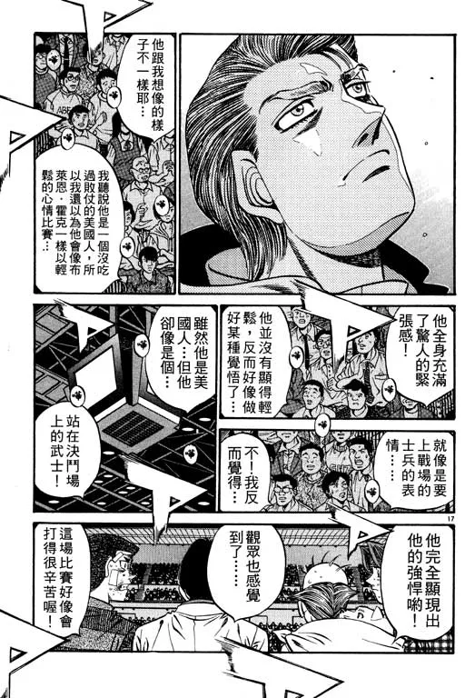 第59卷 第40页