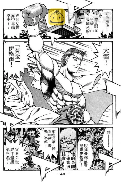 第59卷 第41页