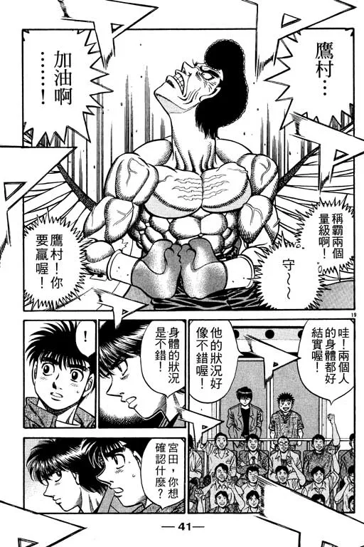 第59卷 第42页