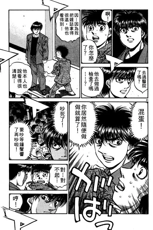 第59卷 第44页