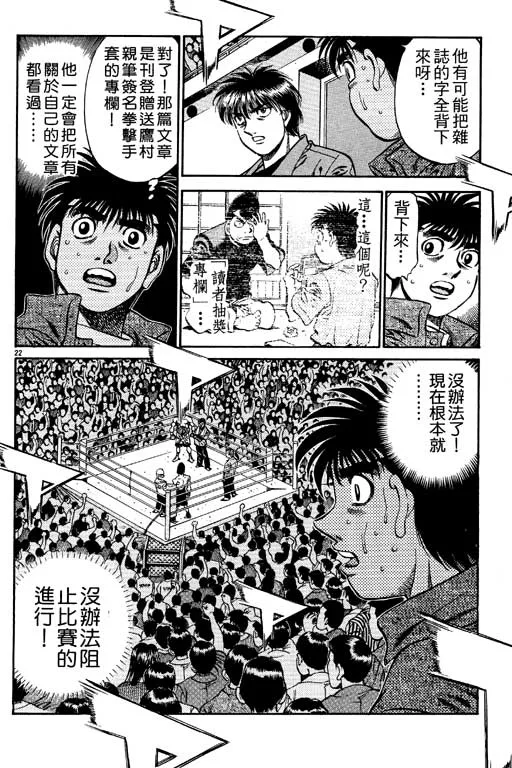 第59卷 第45页