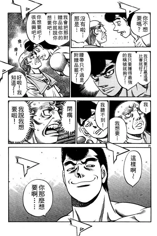 第59卷 第48页