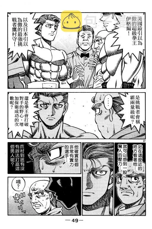 第59卷 第50页