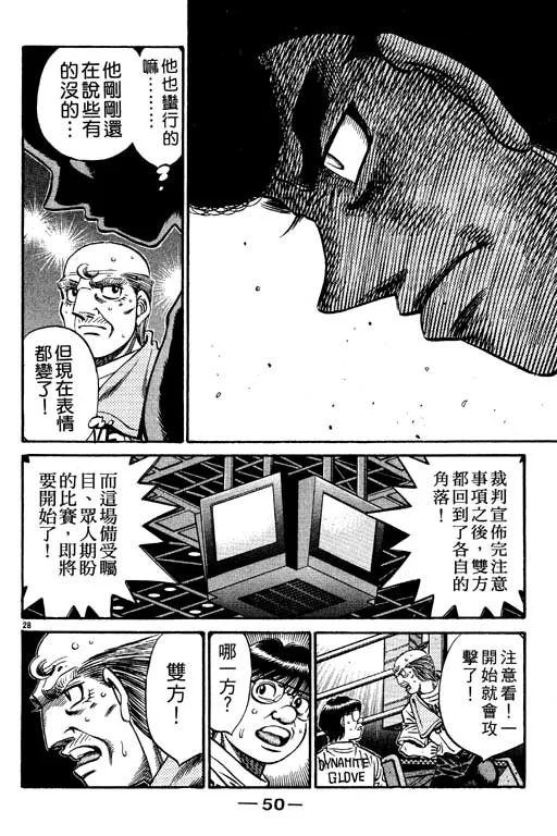 第59卷 第51页