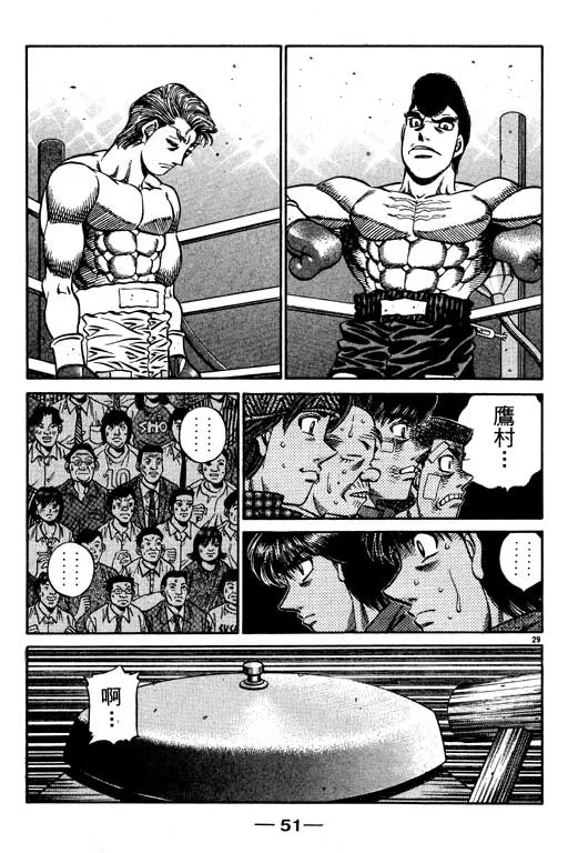 第59卷 第52页