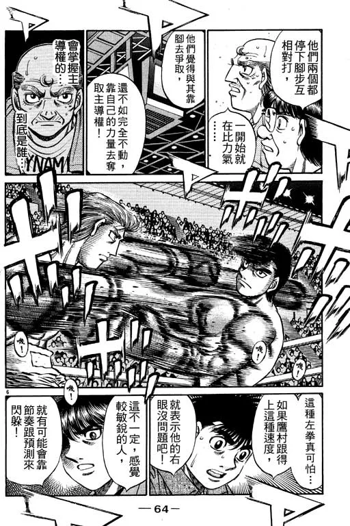 第59卷 第64页