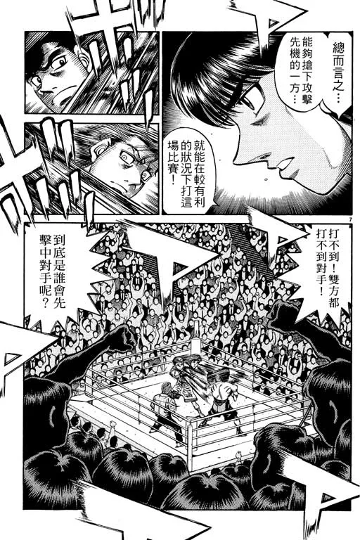 第59卷 第65页