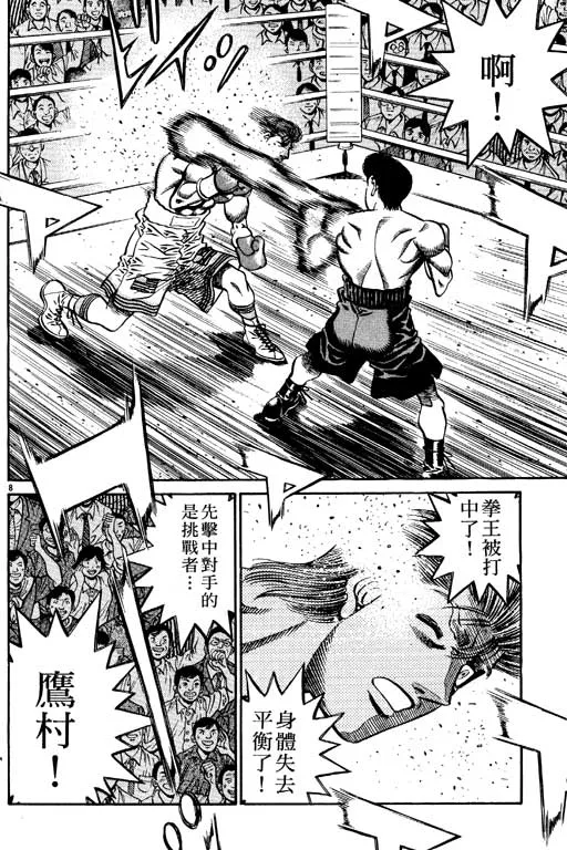 第59卷 第66页