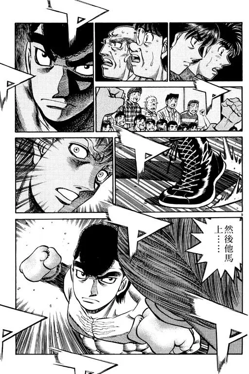 第59卷 第67页