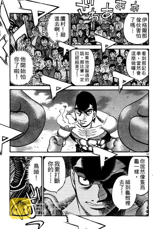 第59卷 第71页