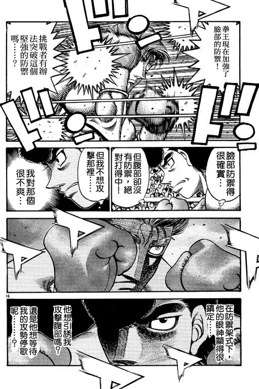 第59卷 第74页