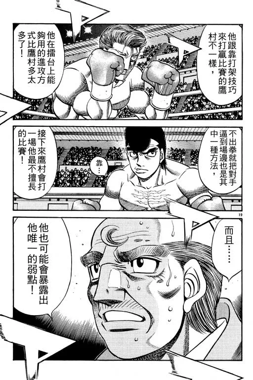 第59卷 第77页