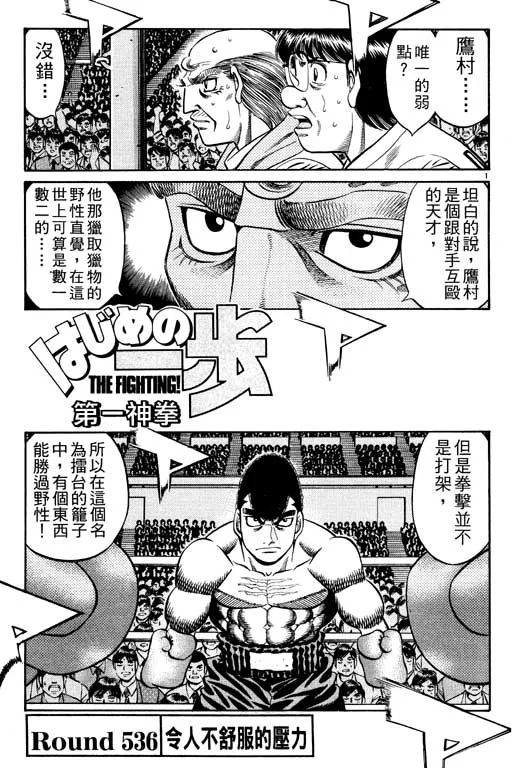第59卷 第79页