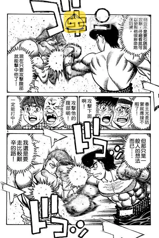 第59卷 第84页