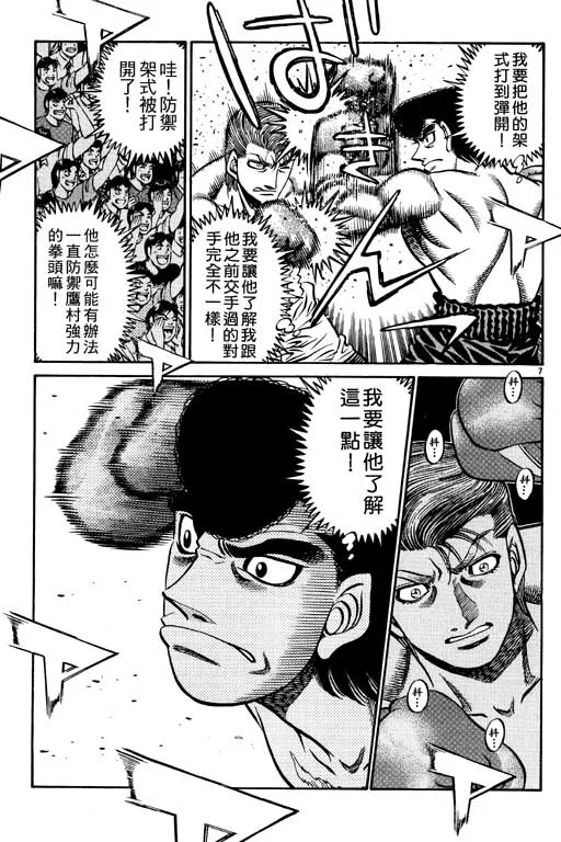 第59卷 第85页