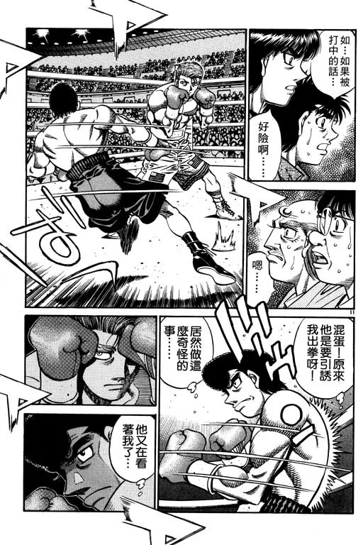 第59卷 第89页