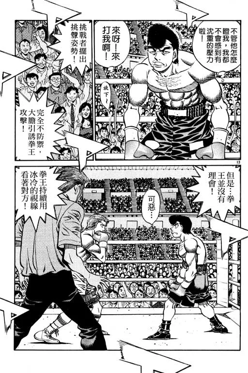 第59卷 第91页