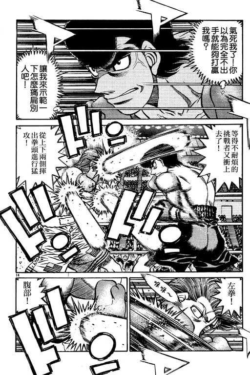 第59卷 第92页