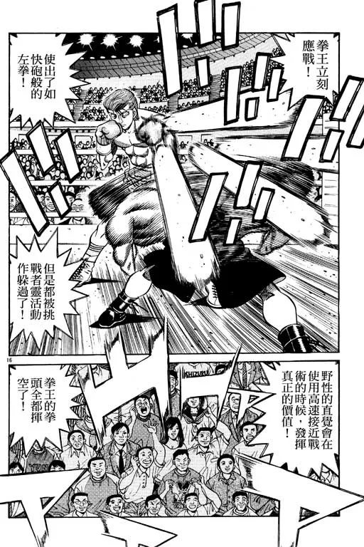 第59卷 第94页