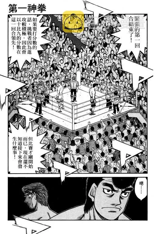 第59卷 第99页