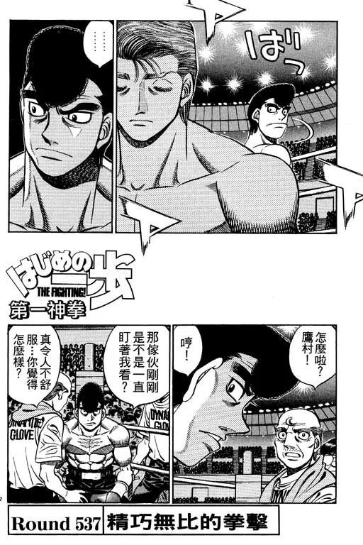 第59卷 第100页