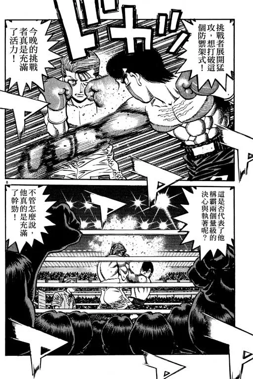 第59卷 第106页