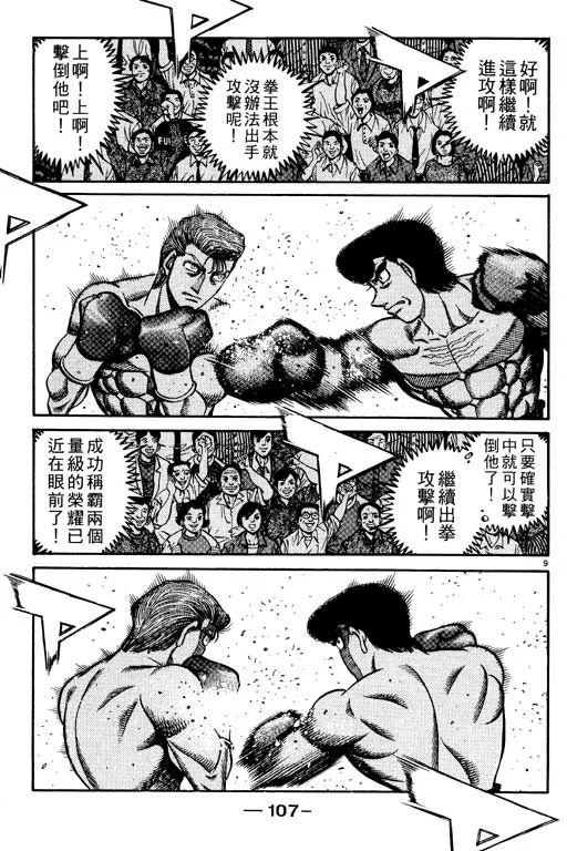 第59卷 第107页