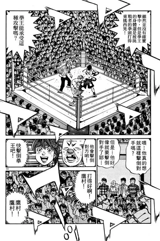 第59卷 第108页