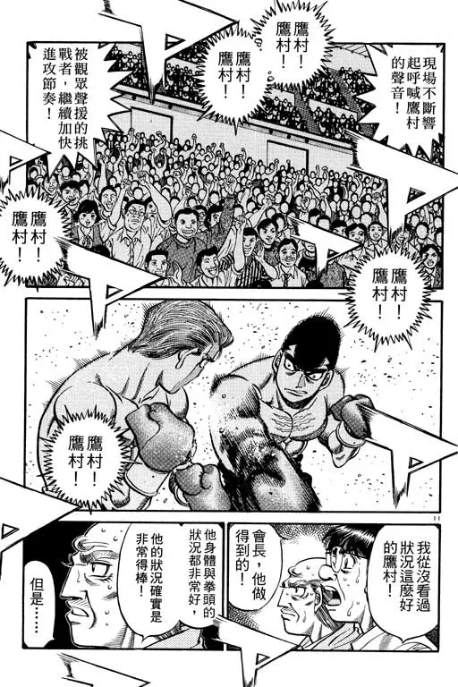 第59卷 第109页
