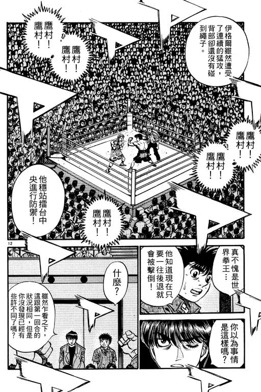 第59卷 第110页