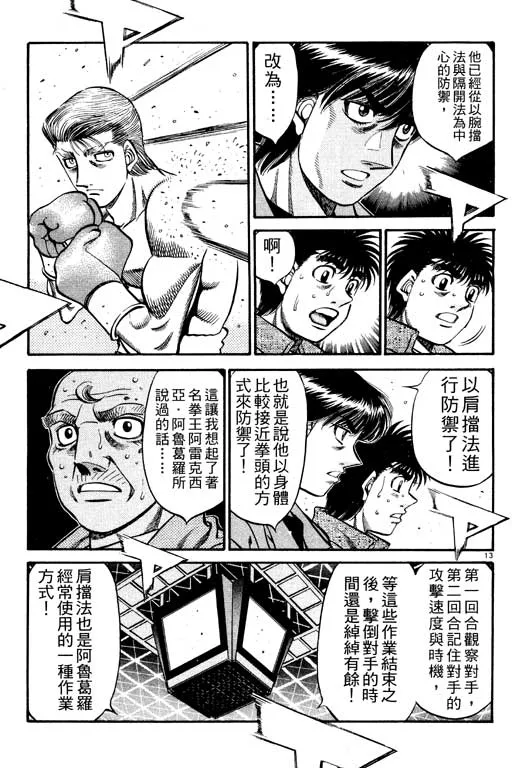 第59卷 第111页