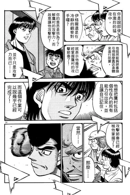 第59卷 第112页