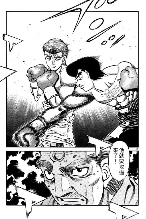 第59卷 第113页